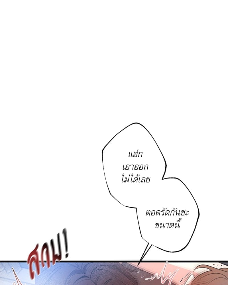 Love History Caused ตอนที่ 70117