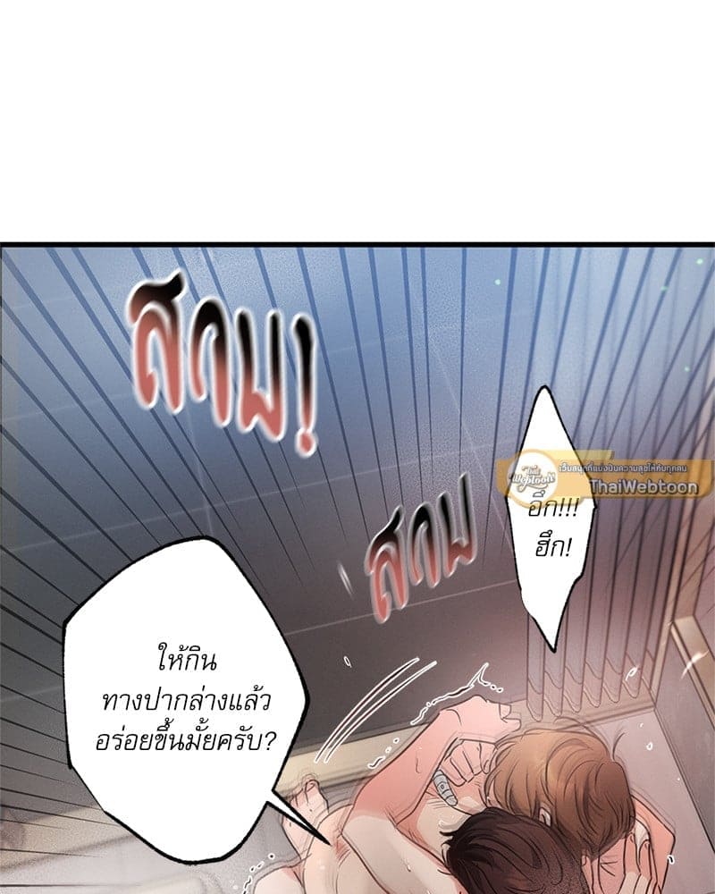 Love History Caused ตอนที่ 70124