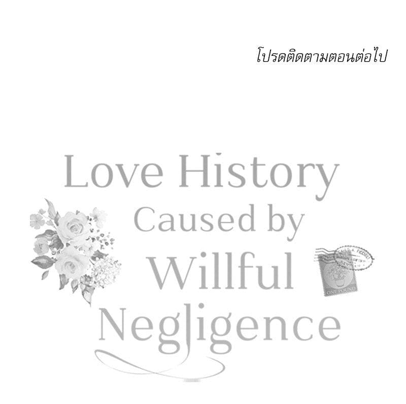 Love History Caused ตอนที่ 70152