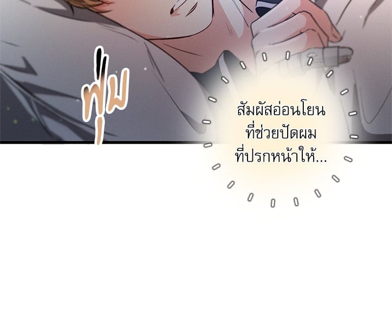 Love History Caused ตอนที่ 71013