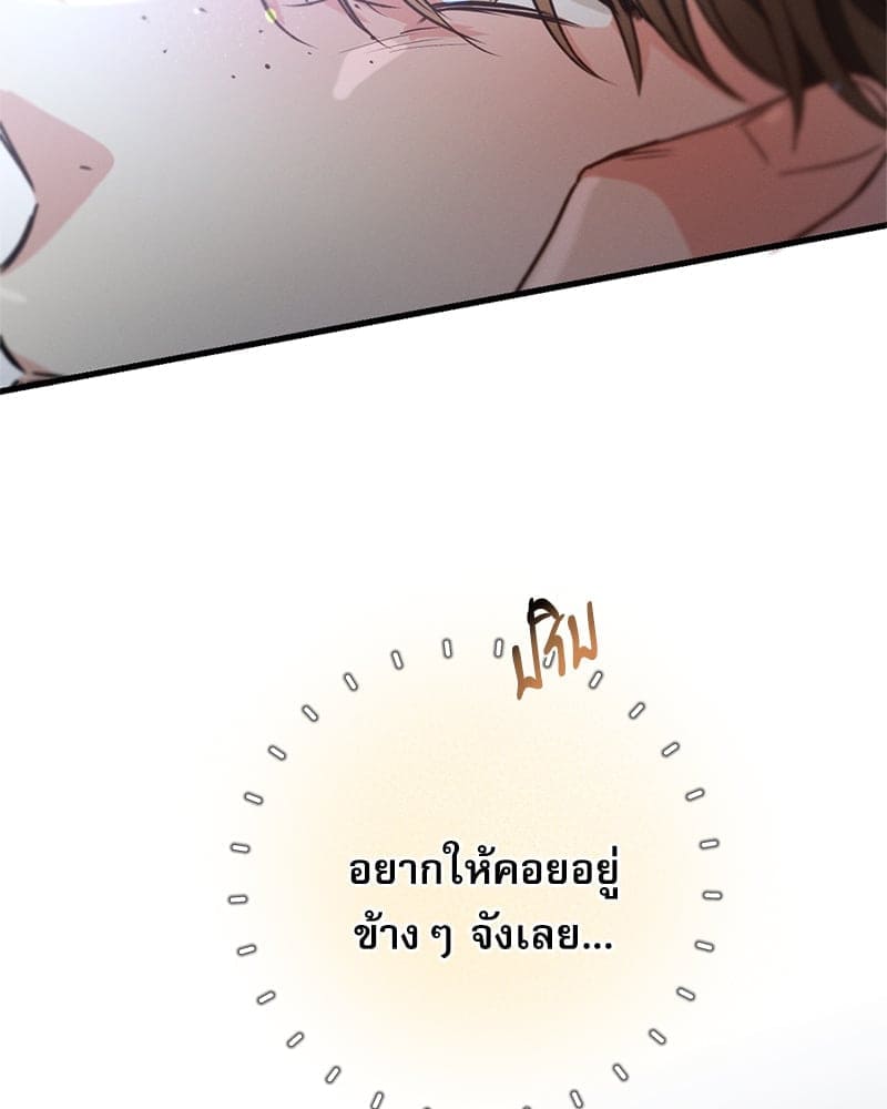 Love History Caused ตอนที่ 71017