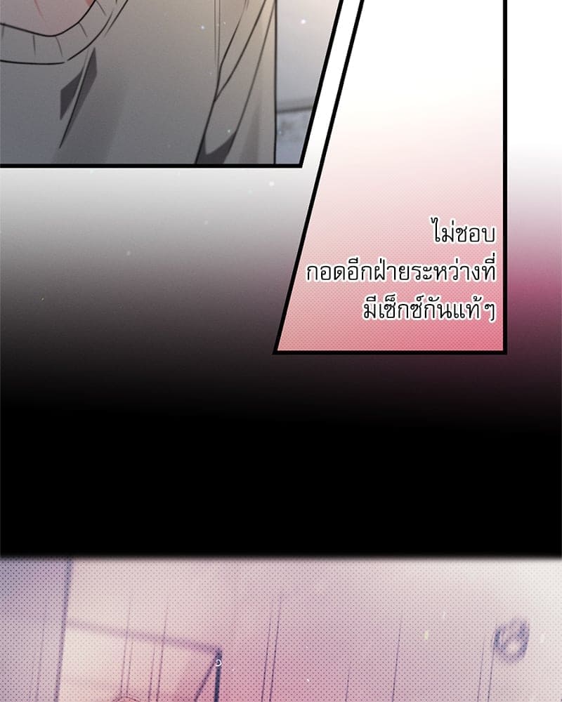 Love History Caused ตอนที่ 71021