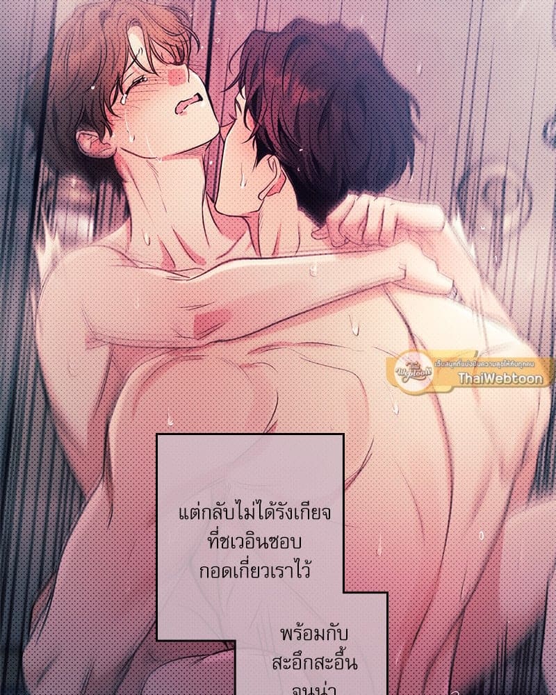 Love History Caused ตอนที่ 71022