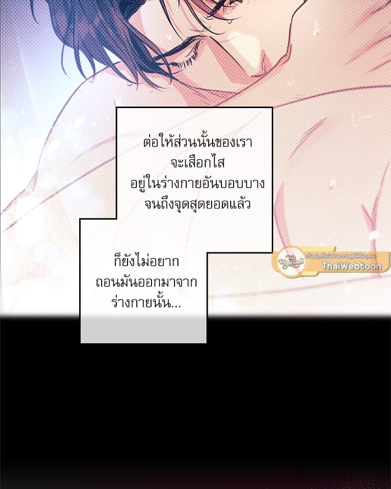 Love History Caused ตอนที่ 71024