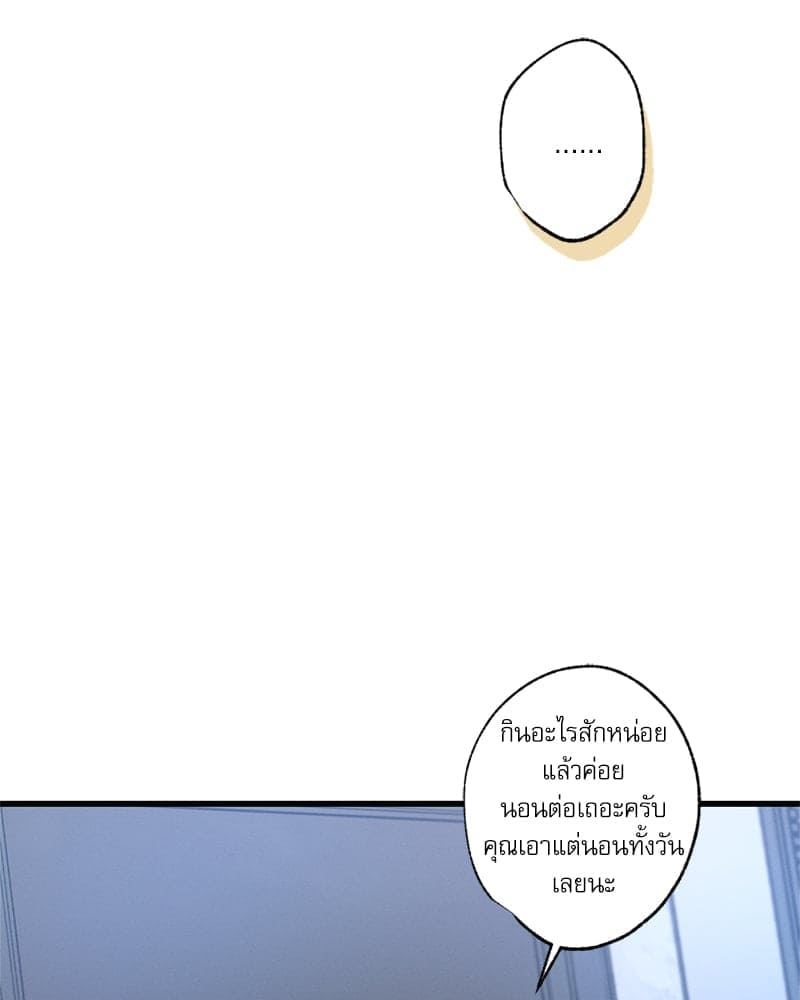 Love History Caused ตอนที่ 71029