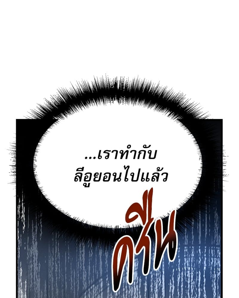 Love History Caused ตอนที่ 71034