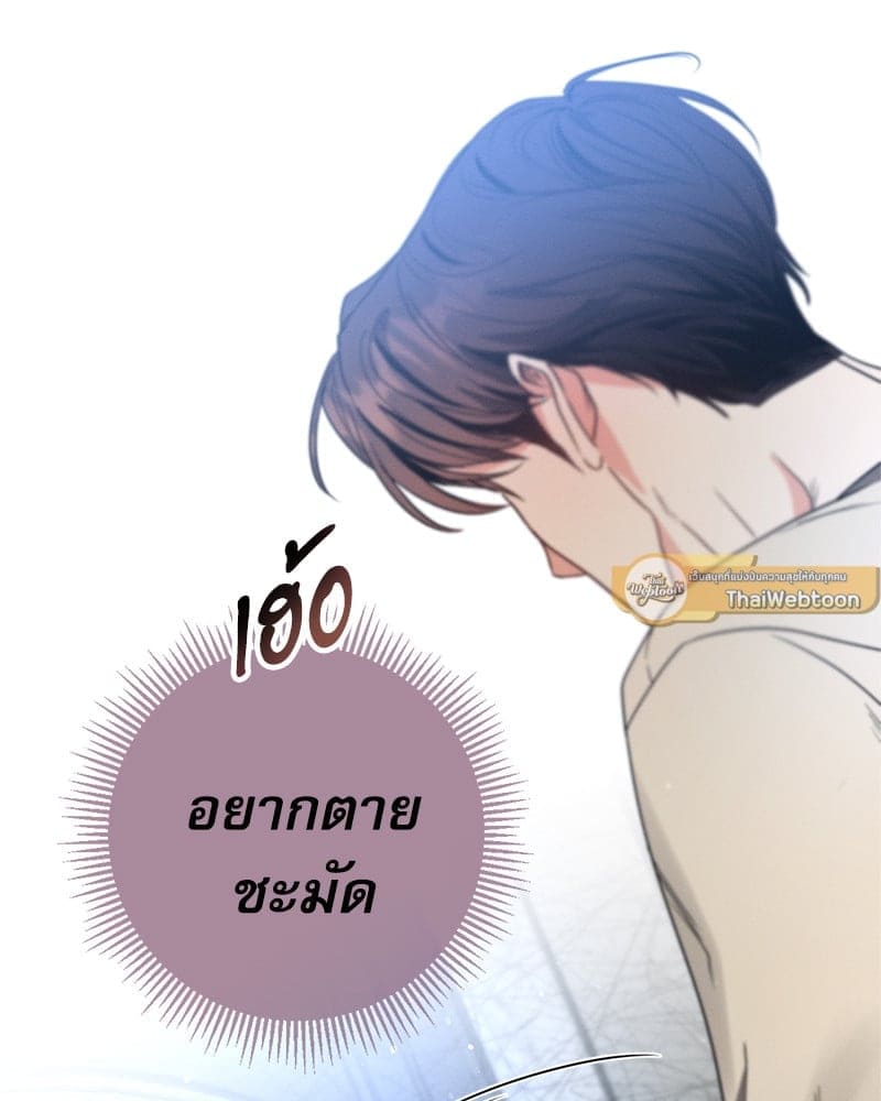 Love History Caused ตอนที่ 71036