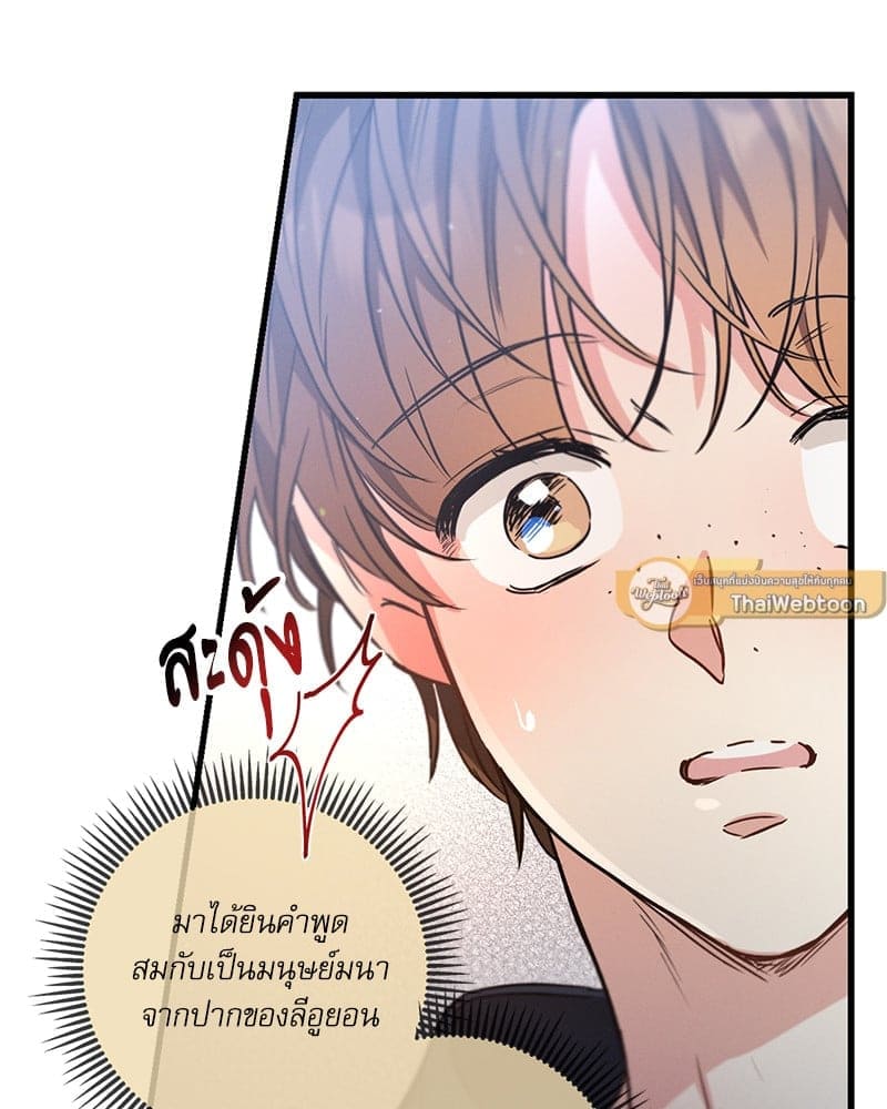 Love History Caused ตอนที่ 71046