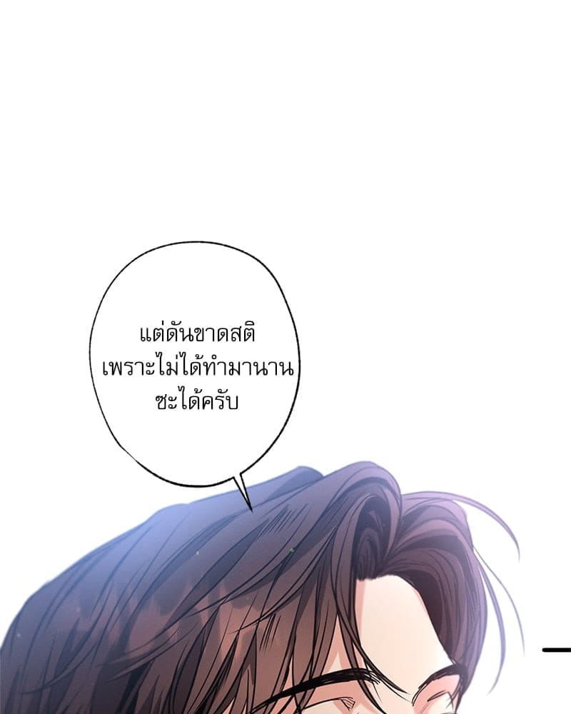 Love History Caused ตอนที่ 71049