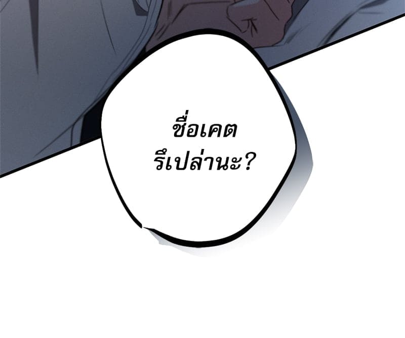 Love History Caused ตอนที่ 71055