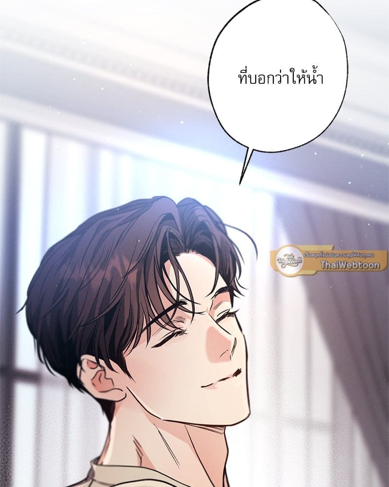 Love History Caused ตอนที่ 71067