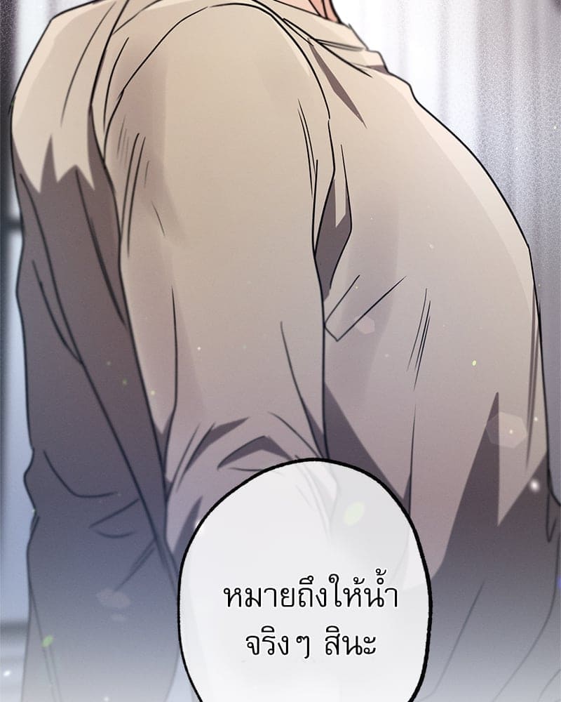 Love History Caused ตอนที่ 71068