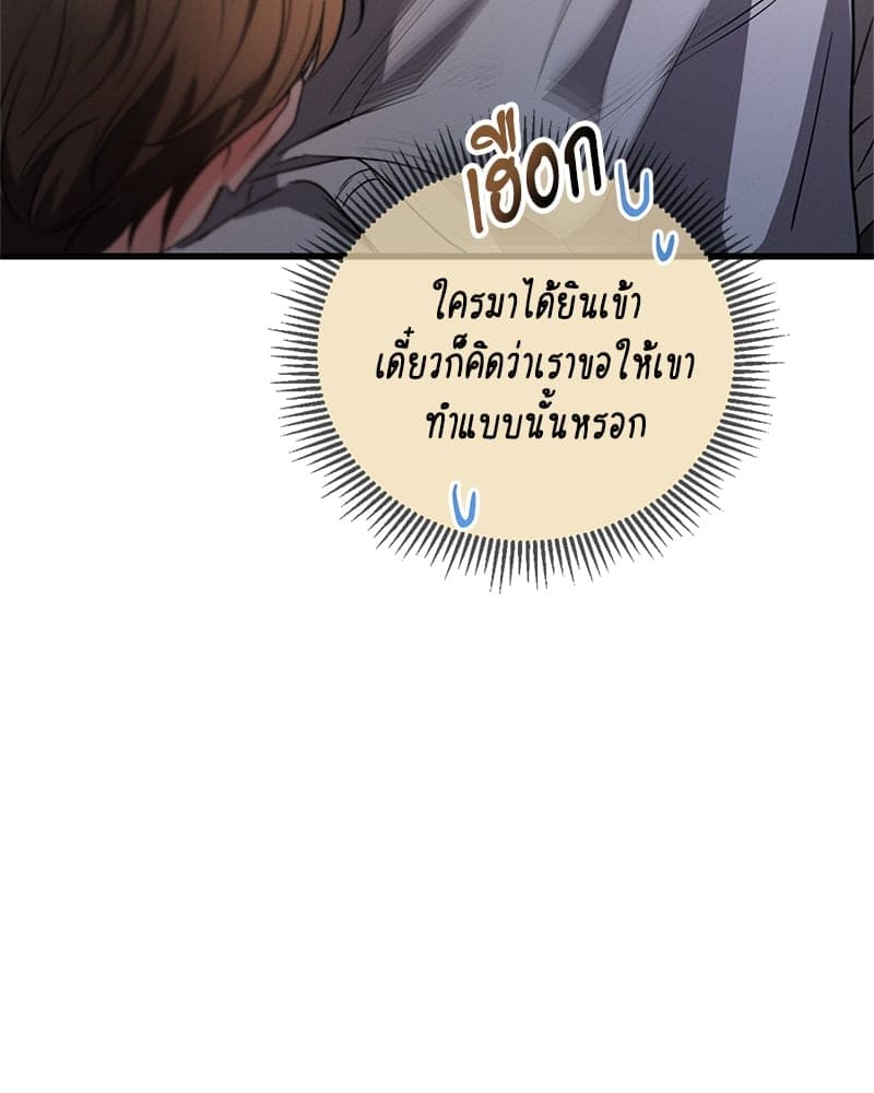 Love History Caused ตอนที่ 71073