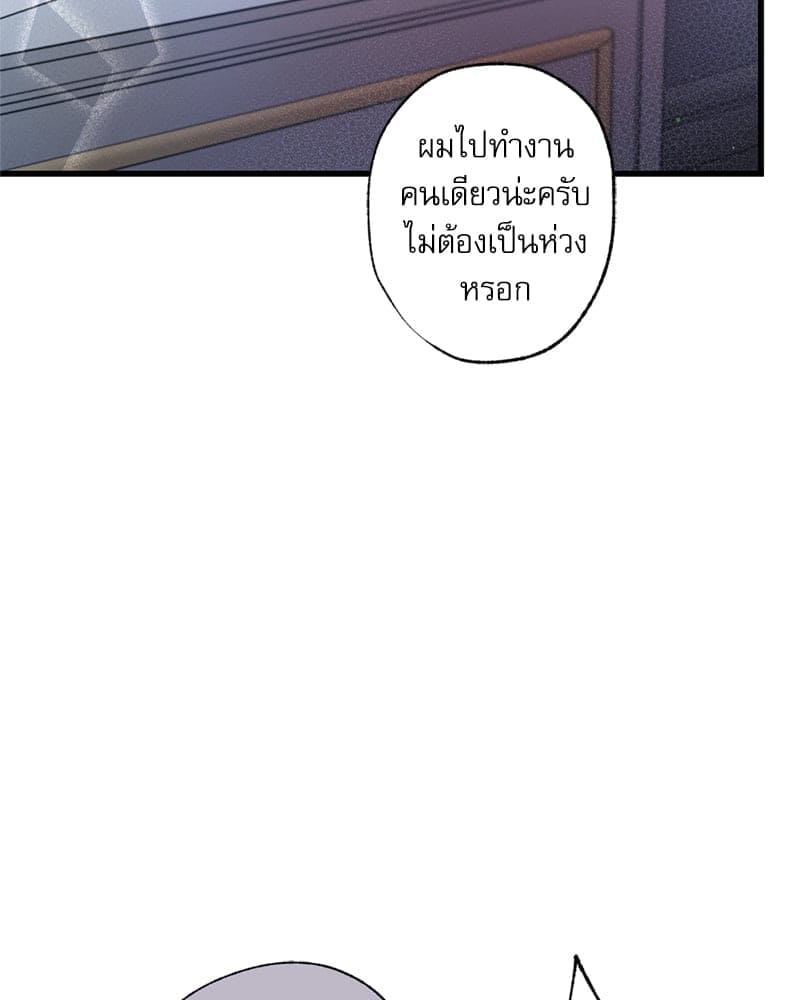 Love History Caused ตอนที่ 71078