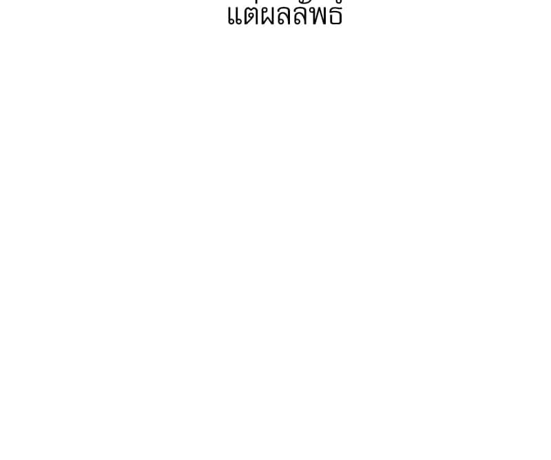 Love History Caused ตอนที่ 71090