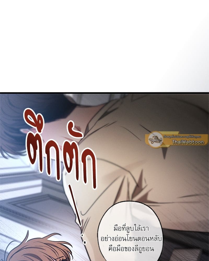 Love History Caused ตอนที่ 71098