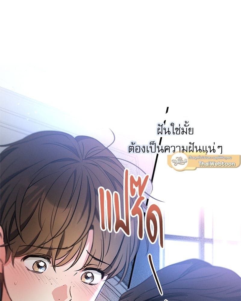 Love History Caused ตอนที่ 71105