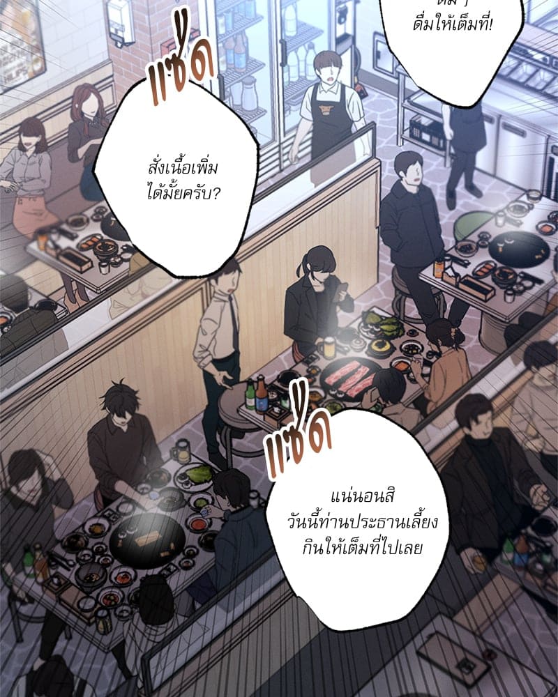 Love History Caused ตอนที่ 71111