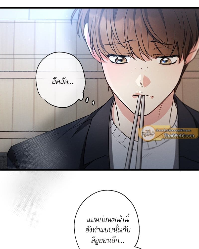 Love History Caused ตอนที่ 71115