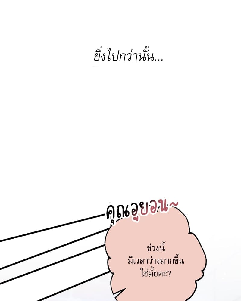 Love History Caused ตอนที่ 71117