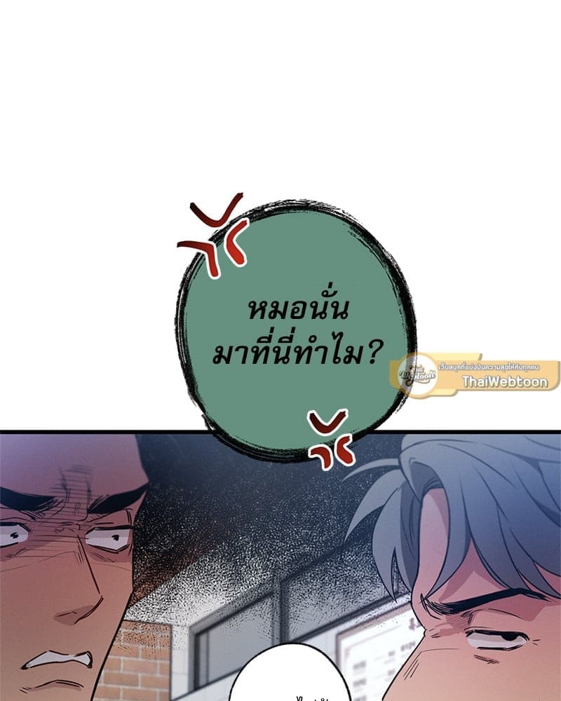 Love History Caused ตอนที่ 71122