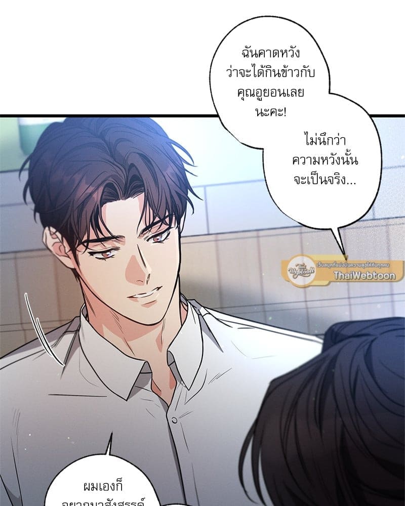 Love History Caused ตอนที่ 71125