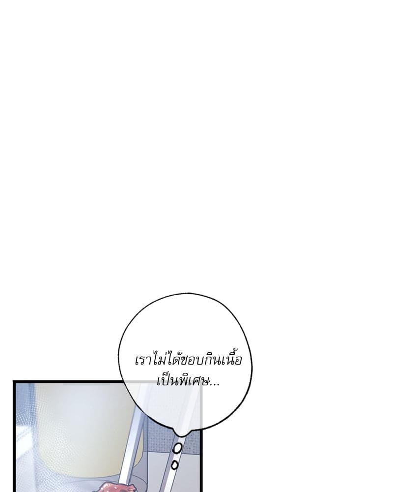 Love History Caused ตอนที่ 71130