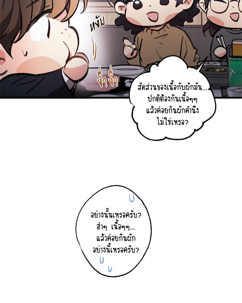 Love History Caused ตอนที่ 71135