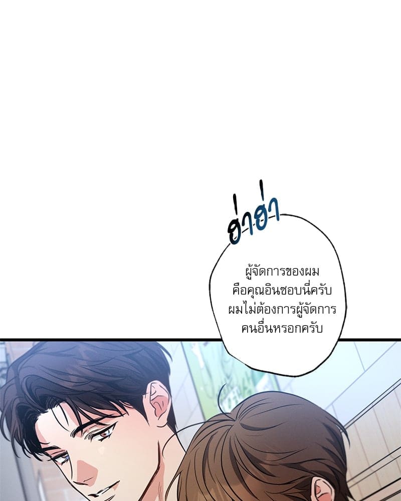 Love History Caused ตอนที่ 71143