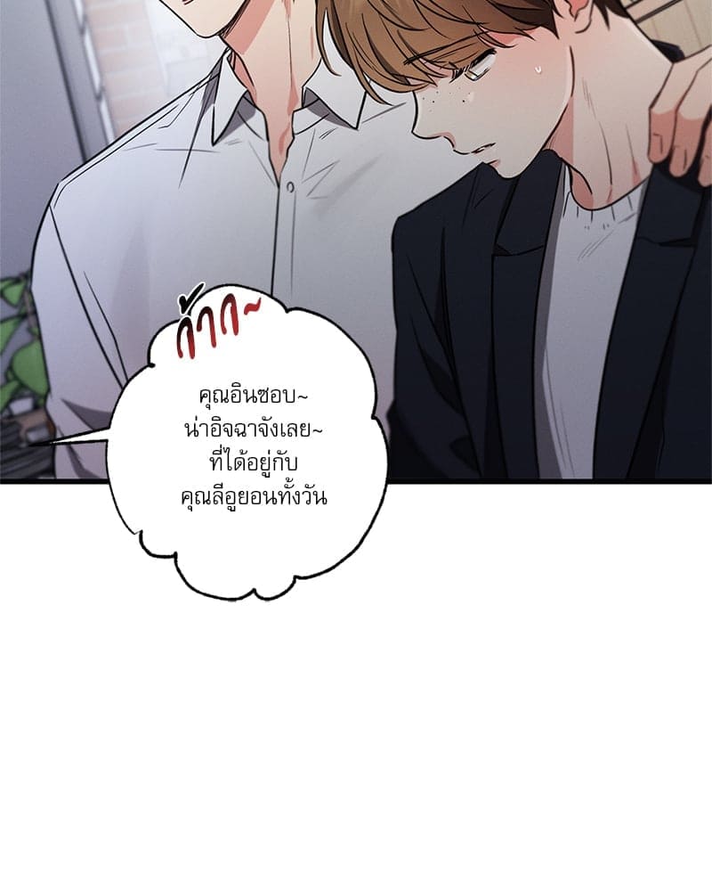 Love History Caused ตอนที่ 71144