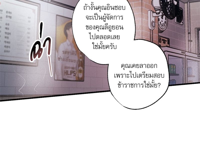 Love History Caused ตอนที่ 71147