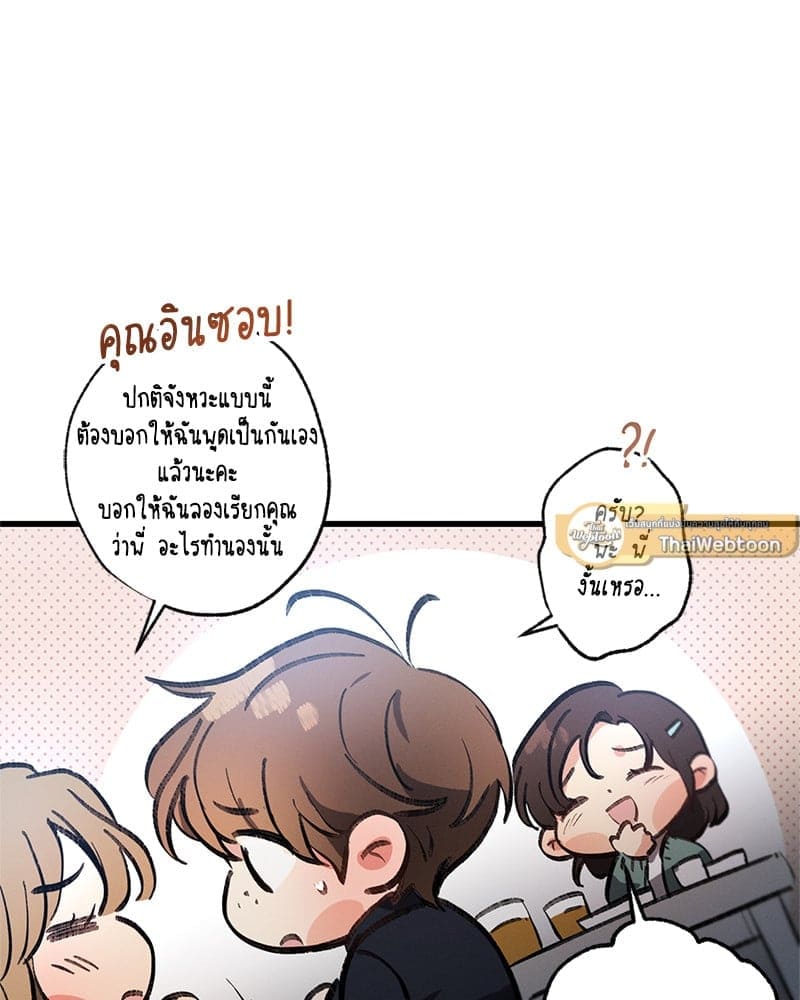 Love History Caused ตอนที่ 71153