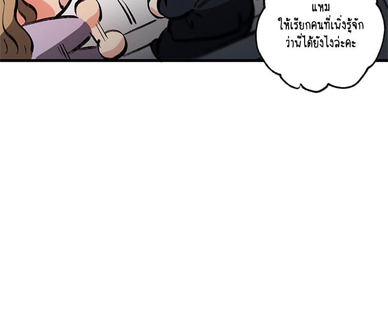 Love History Caused ตอนที่ 71154