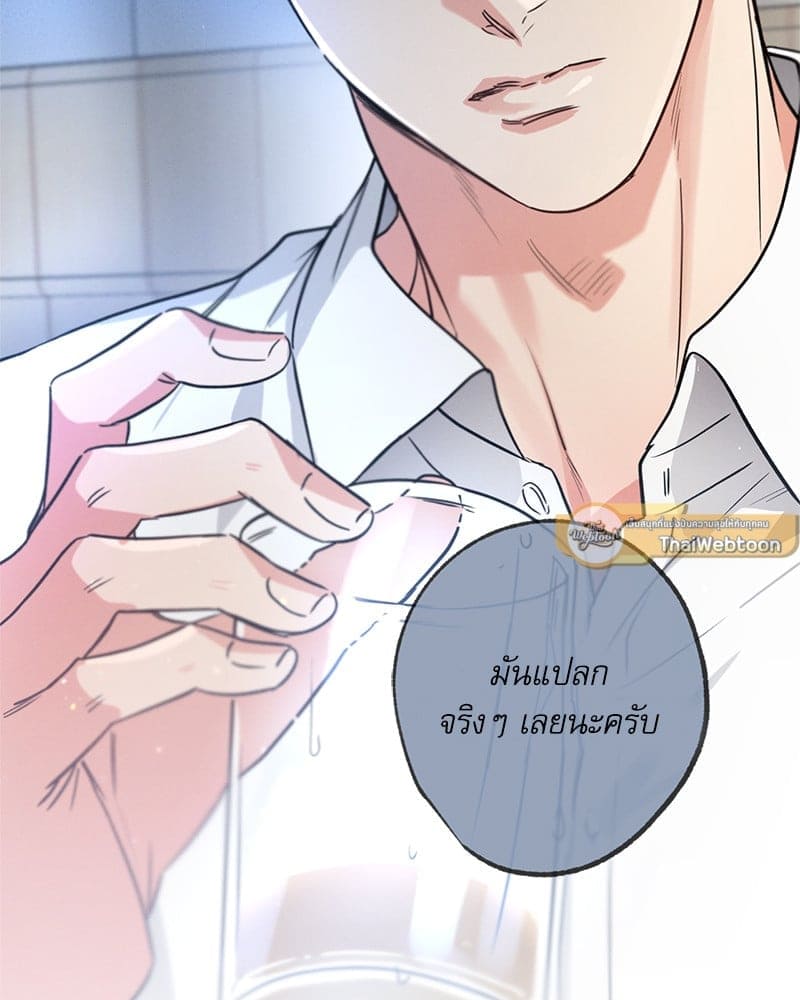 Love History Caused ตอนที่ 71159