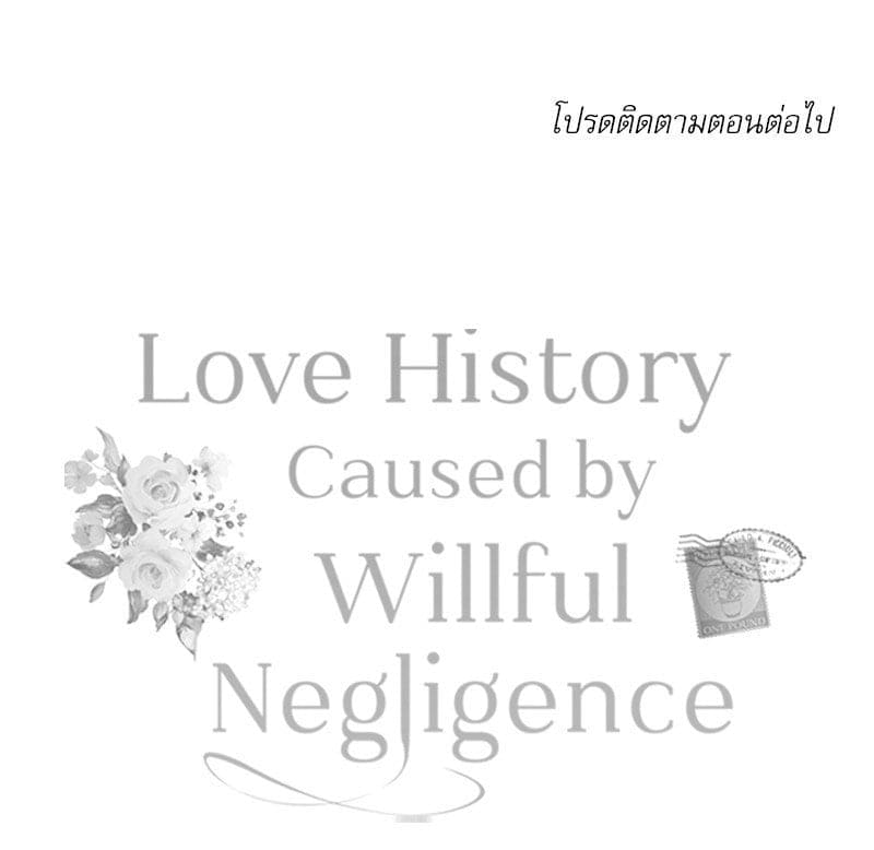 Love History Caused ตอนที่ 71160