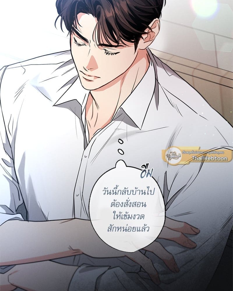 Love History Caused ตอนที่ 72020