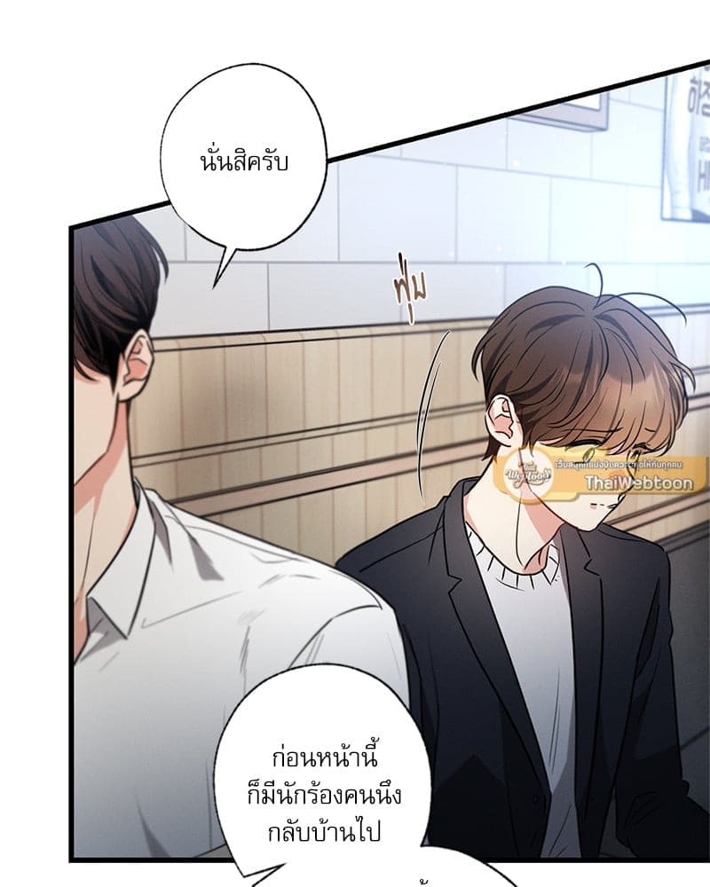 Love History Caused ตอนที่ 72025