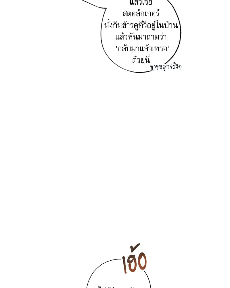 Love History Caused ตอนที่ 72026