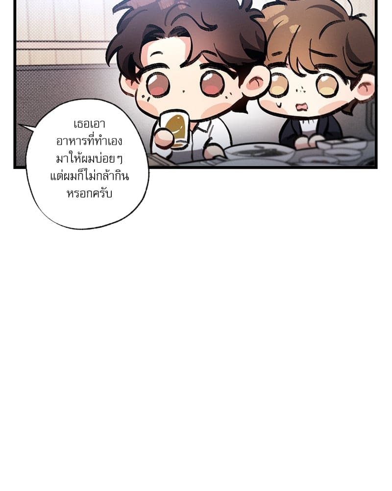 Love History Caused ตอนที่ 72030