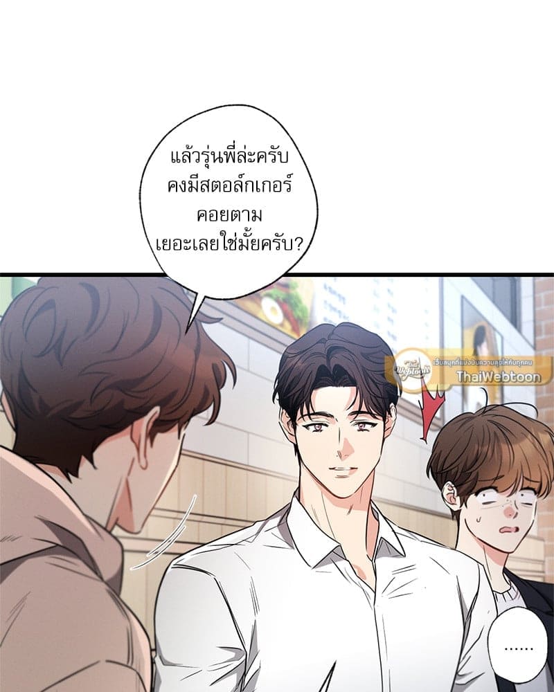 Love History Caused ตอนที่ 72031