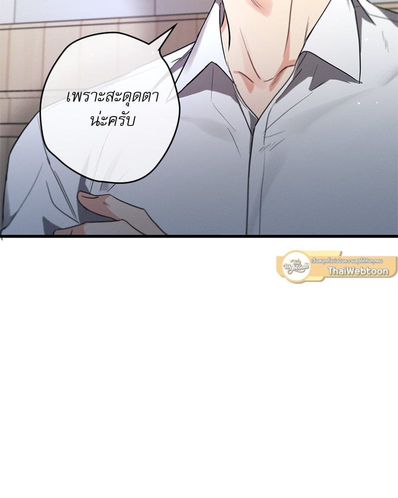 Love History Caused ตอนที่ 72040