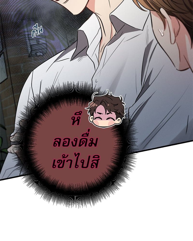 Love History Caused ตอนที่ 72051