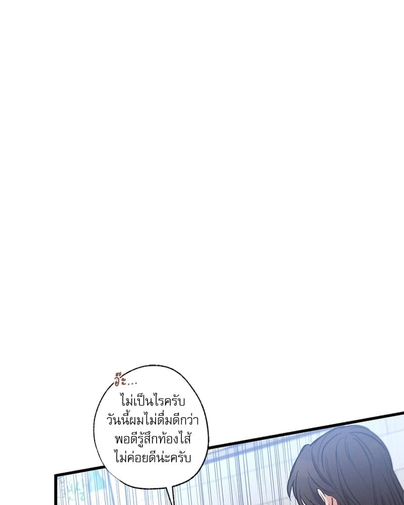 Love History Caused ตอนที่ 72052