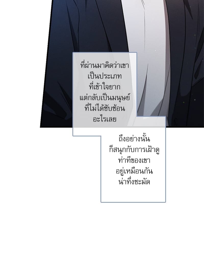 Love History Caused ตอนที่ 72063