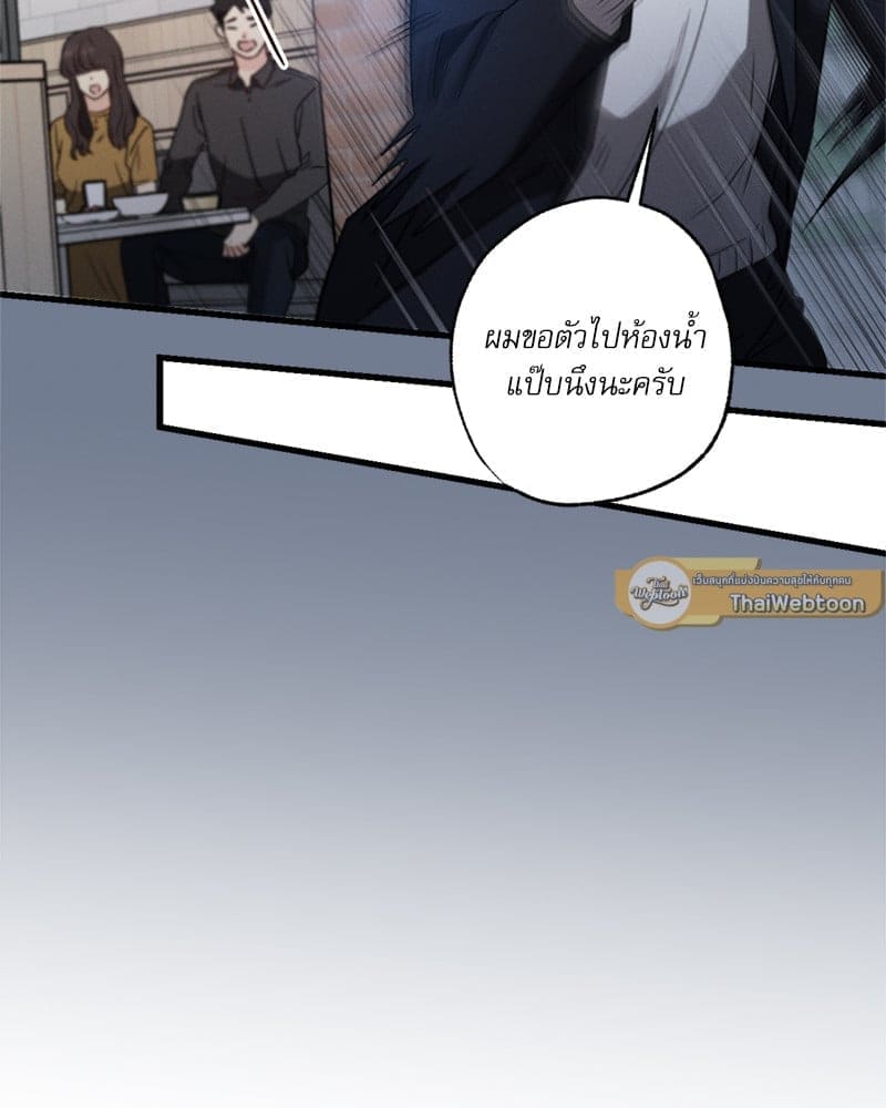 Love History Caused ตอนที่ 72077