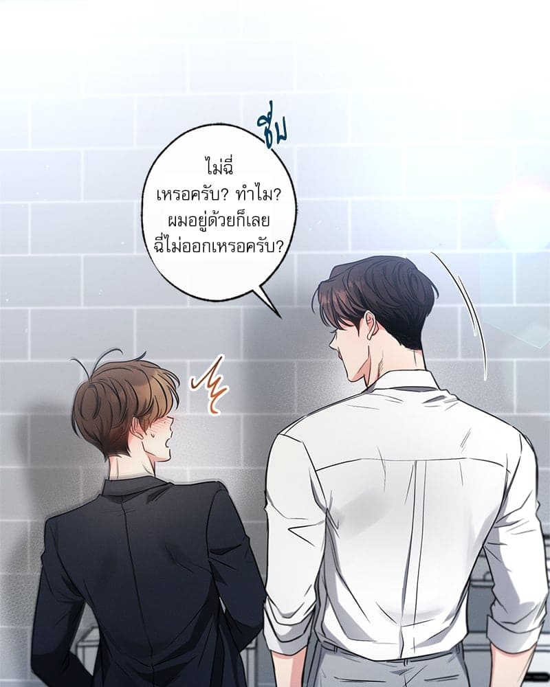 Love History Caused ตอนที่ 72084