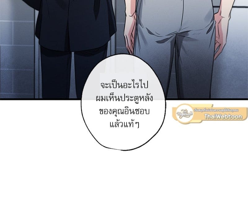 Love History Caused ตอนที่ 72085