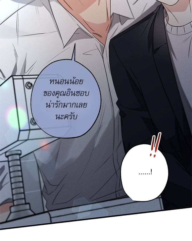 Love History Caused ตอนที่ 72087