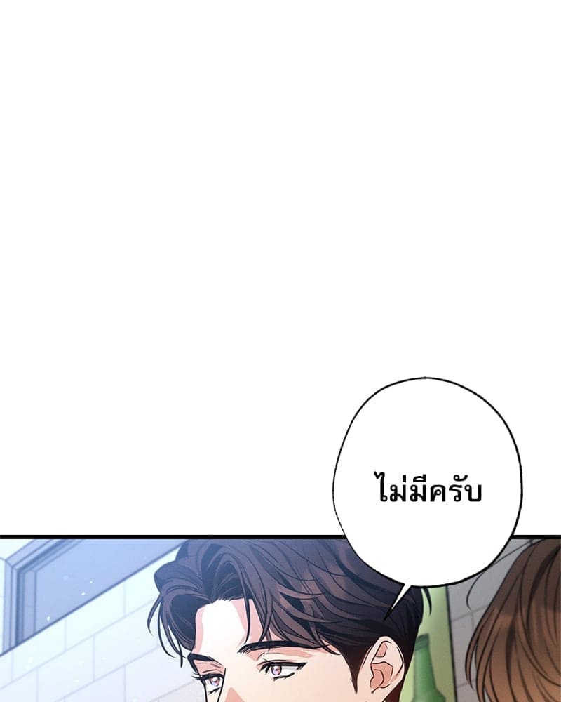 Love History Caused ตอนที่ 72100