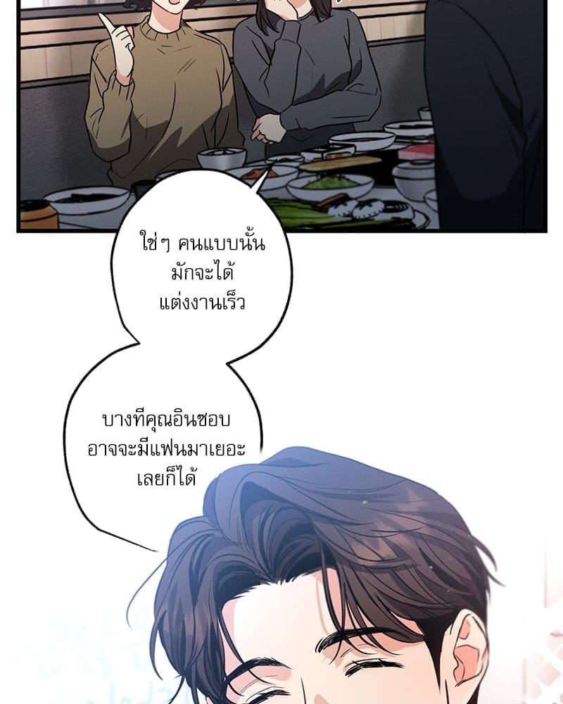 Love History Caused ตอนที่ 72103